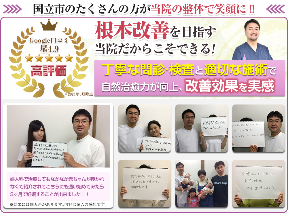 たくさんの喜びの声を頂いております