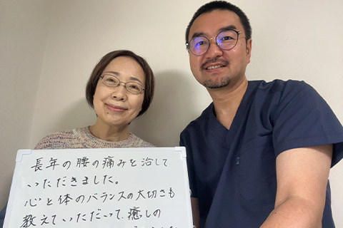 【腰痛】70代女性