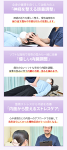 技術の特徴02