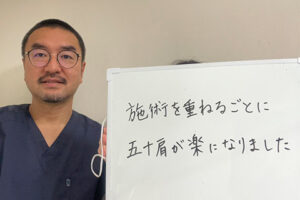 【五十肩】女性